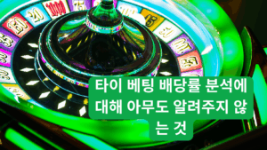 사기 신고 전 주의사항